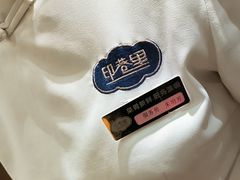 -印巷里主题餐厅(马鞍山店)