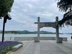 -天目湖山水园