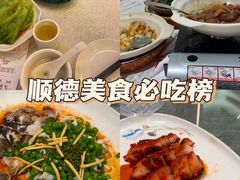 -凤城酒家(凤城食都店)