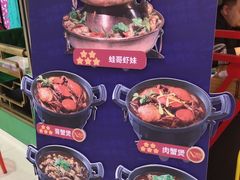 -蛙宝厨