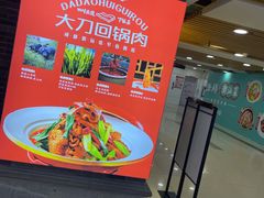 -张氏宽窄巷成都名小吃(茂业百货华强北店)