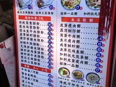 -银记肠粉店(北京路店)