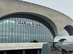 -半升洞码头