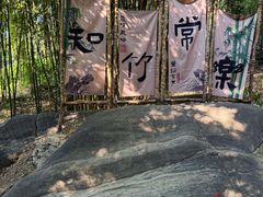 -沂蒙云瀑洞天景区