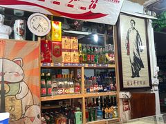 -人民公社大食堂(顺义总店)