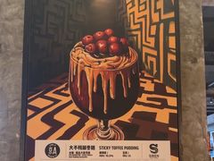 -京A Taproom·精酿餐吧(CBD店)