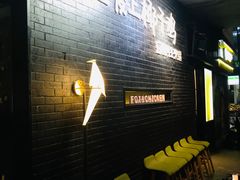 等位区-狐狸爱上椰子鸡(滨江星光大道店)