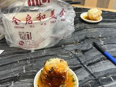 -全启和美食(由由店)