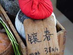 -绍兴名菜馆(可乐路店)