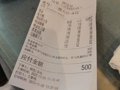 -冶春茶社(官园桥店)