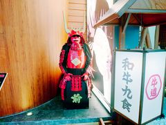 环境-牛道·和牛九食(市府恒隆广场店)