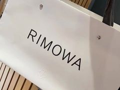 -RIMOWA(成都太古里店)