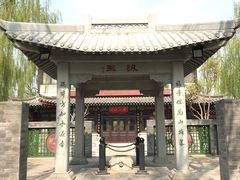 -济南国际园博园