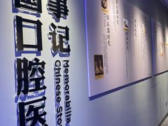 -常熟玉蕙口腔医院