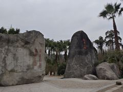 -重庆园博园
