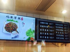 -其乐锅魁(春熙路店)