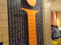 -麦当劳(新闸路店)