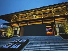 -大唐贡茶院