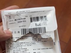 -沪睛眼镜蔡司官方授权店(金桥佳林路店)