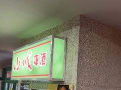 -楠火锅(西单店)