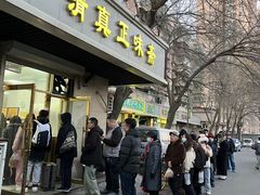 -正味斋锅巴菜(西北角店)