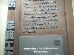 -华北军区烈士陵园