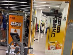 -超鹿运动(大唐世家店)