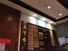 -老半斋(福州路店)