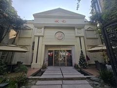 -玖味(老工人西路店)