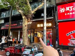 -阳阳老火锅(小南门店)