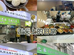 -王菊美食街·王菊面馆(总店)