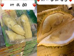 -叶氏兄弟(大连奥特莱斯店)