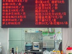 -嘉升大排档(番禺总店)