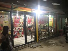 -Jonah's Fruit Shake & Snack Bar