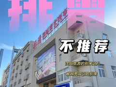 -塔湾兴顺国际观光夜市