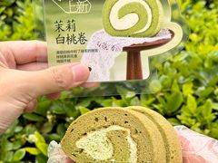 -墨茉点心局(国金街店)