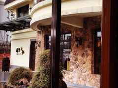 -辉哥火锅(虹桥路店)