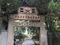 -东湖落雁景区