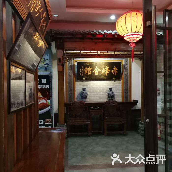 赤峰宴宾楼干炸罗根肉图片-北京东北菜-大众点评网