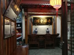 -赤峰宴宾楼(满洲里路店)