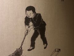 -無用生活空间(北京店)