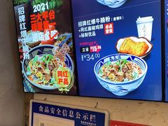 -鑫花溪牛肉米粉(苏州中心店)