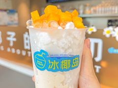 -冰椰岛椰冰(亚龙湾店)