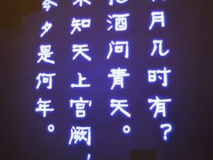 -淀里船宴(裕华东路店)