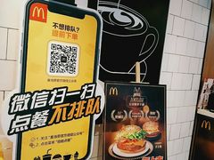 -麦当劳(沙河店)