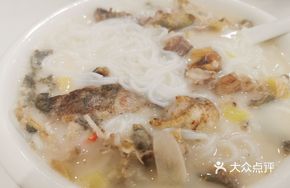 Catfish Rice Noodle Soup