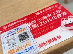 -小满手工粉(北京富力广场店)