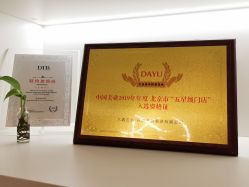 点击看大图 -丹漪·DANYI 美肤中心