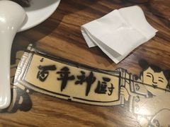 -百年神厨·地道川菜(清江西路店)