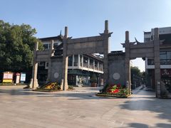 -粤海大药房(粤海广场店)